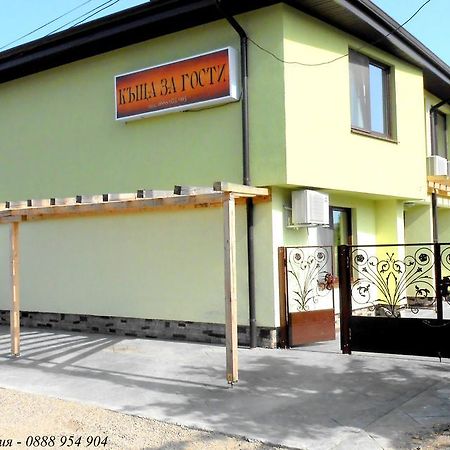 Guesthouse River House Szvilengrad Kültér fotó